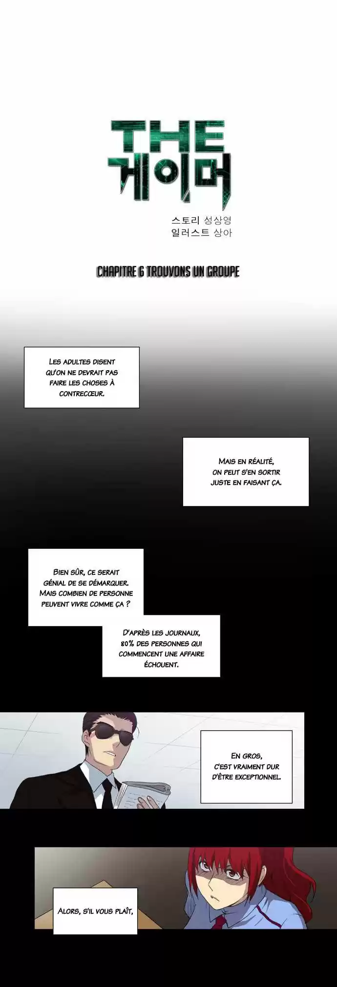 Read The Gamer (fr) Manga Online