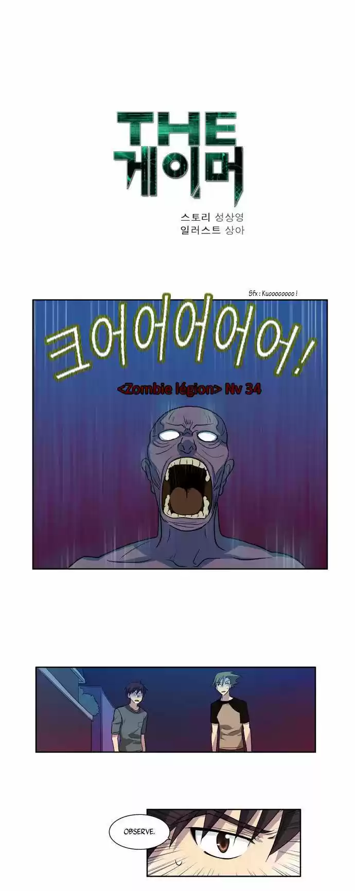 Read The Gamer (fr) Manga Online