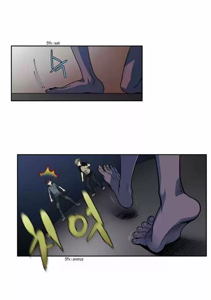 Read The Gamer (fr) Manga Online