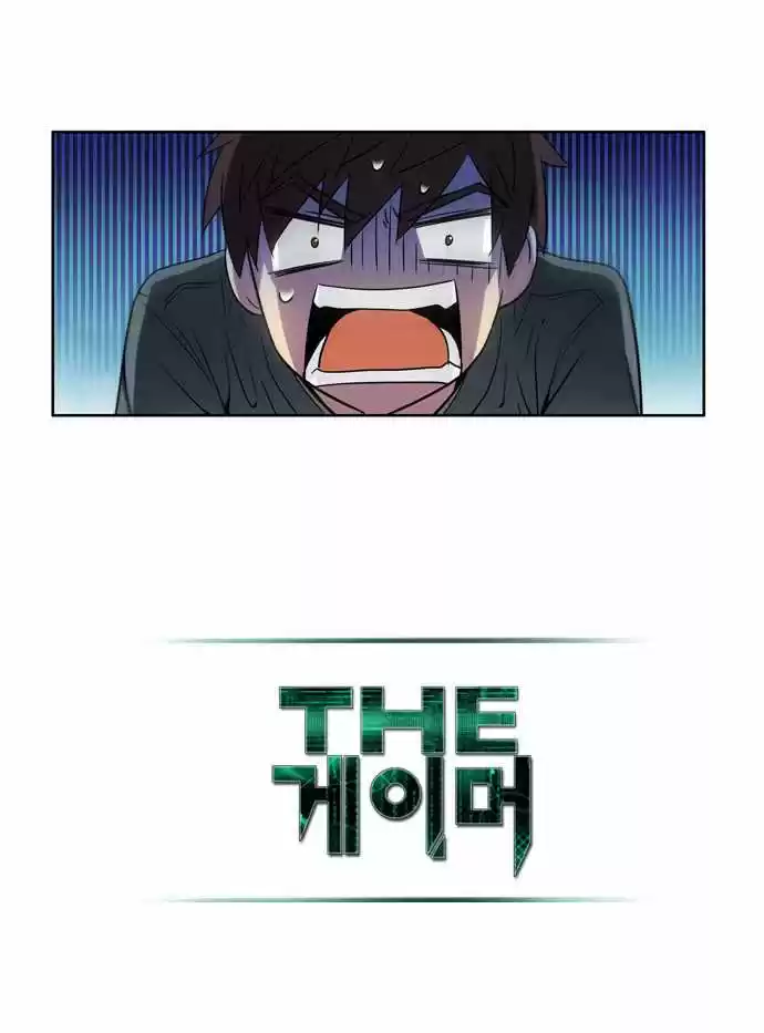 Read The Gamer (fr) Manga Online