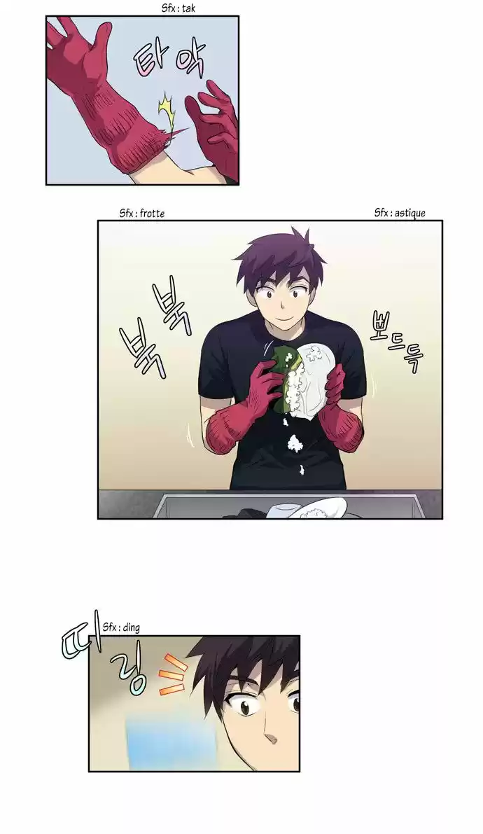 Read The Gamer (fr) Manga Online