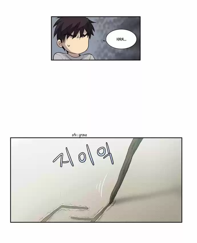 Read The Gamer (fr) Manga Online