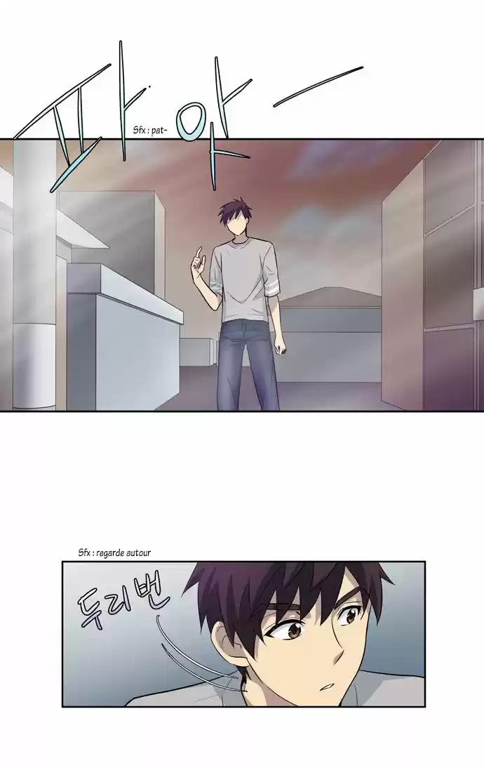 Read The Gamer (fr) Manga Online