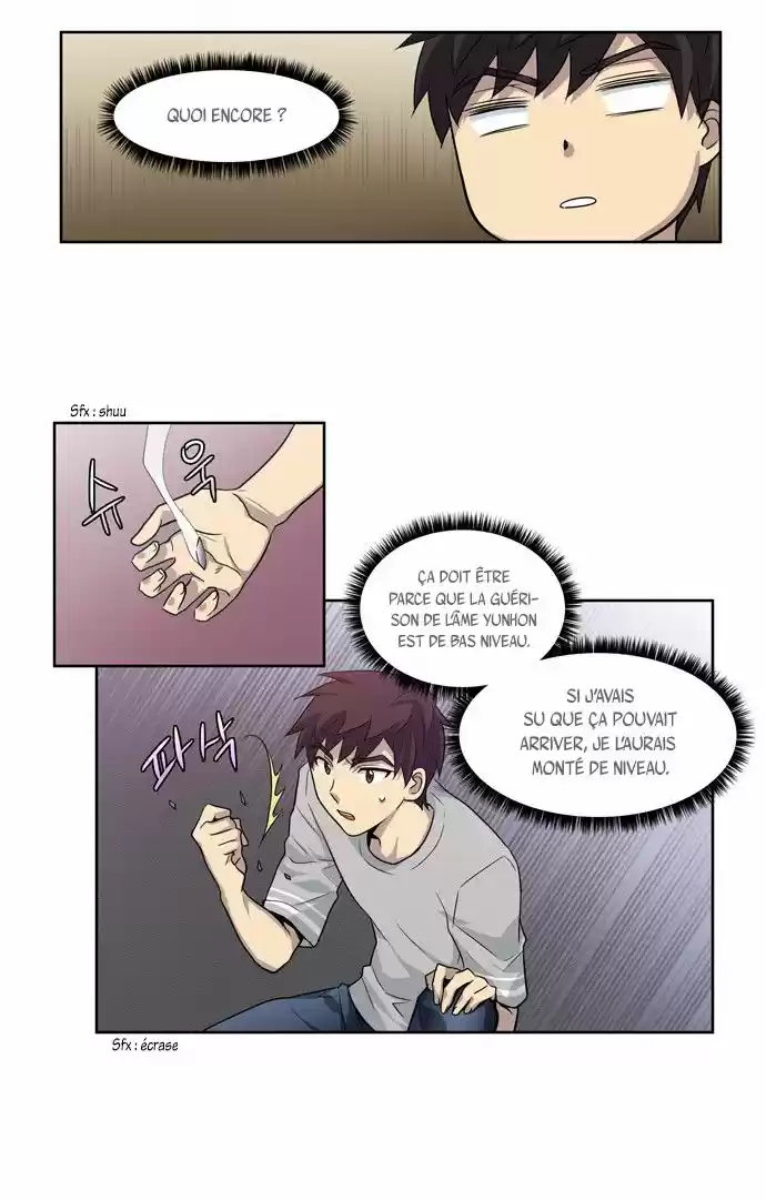 Read The Gamer (fr) Manga Online