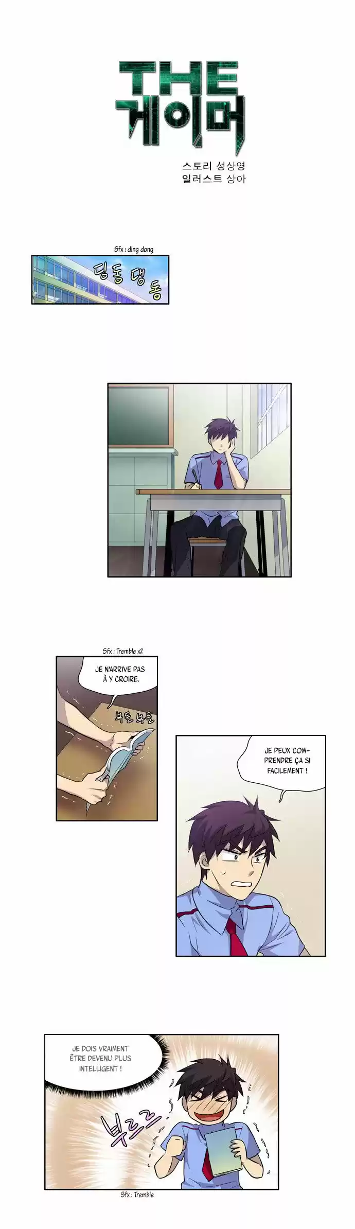 Read The Gamer (fr) Manga Online