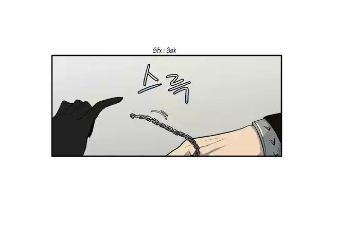 Read The Gamer (fr) Manga Online