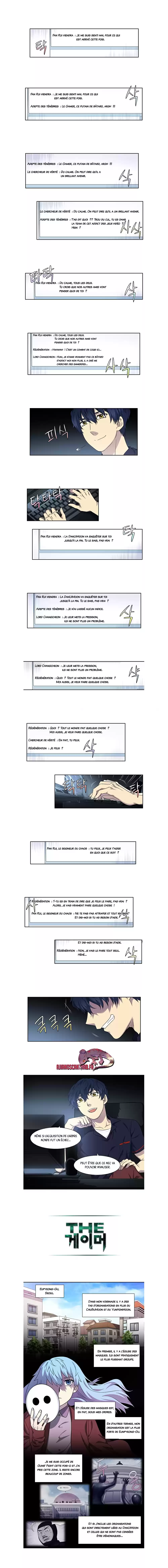 Read The Gamer (fr) Manga Online