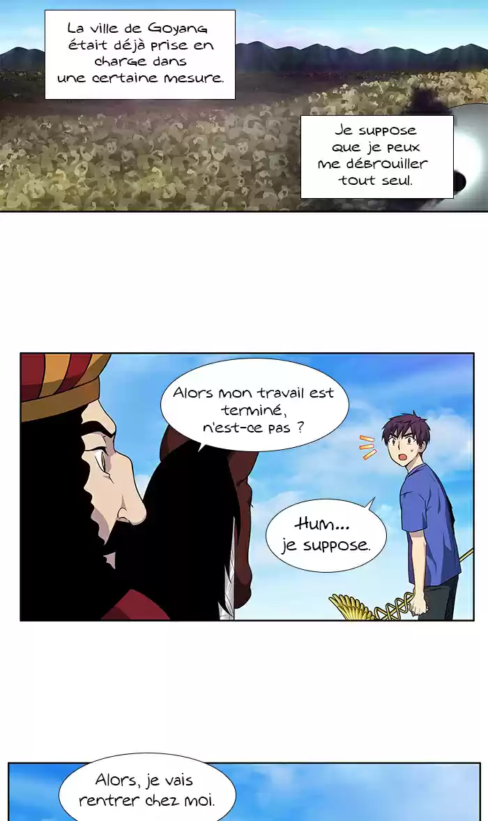 Read The Gamer (fr) Manga Online