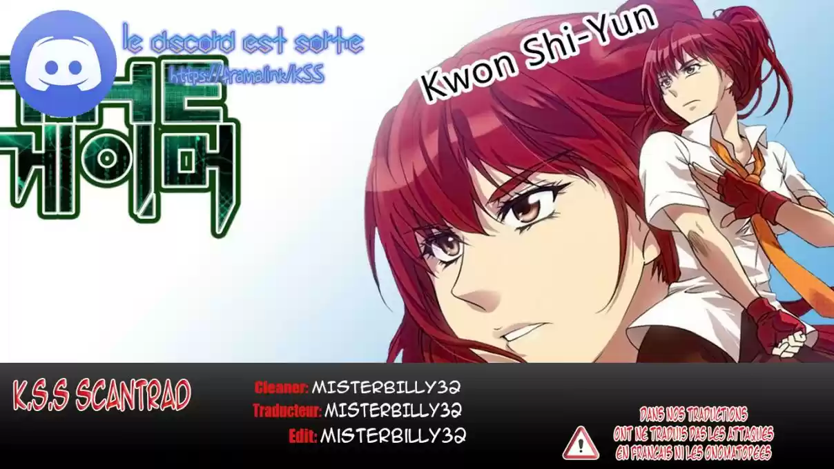 Read The Gamer (fr) Manga Online