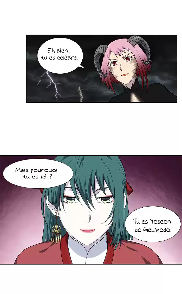 Read The Gamer (fr) Manga Online