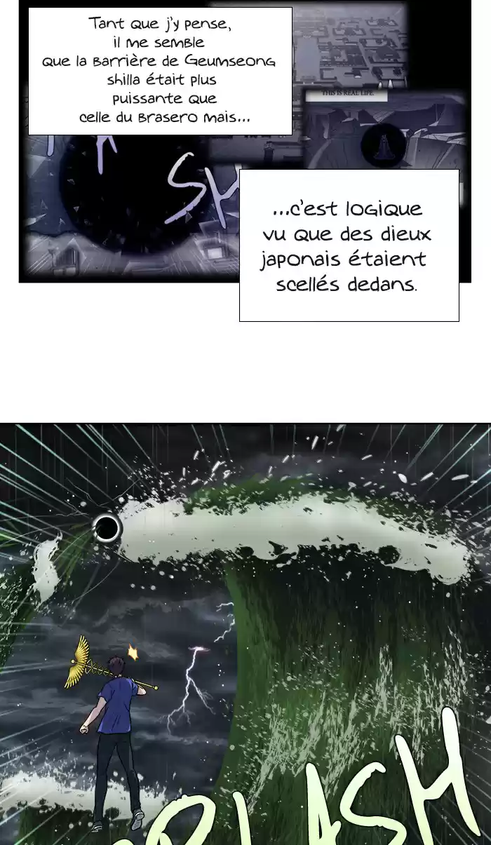 Read The Gamer (fr) Manga Online