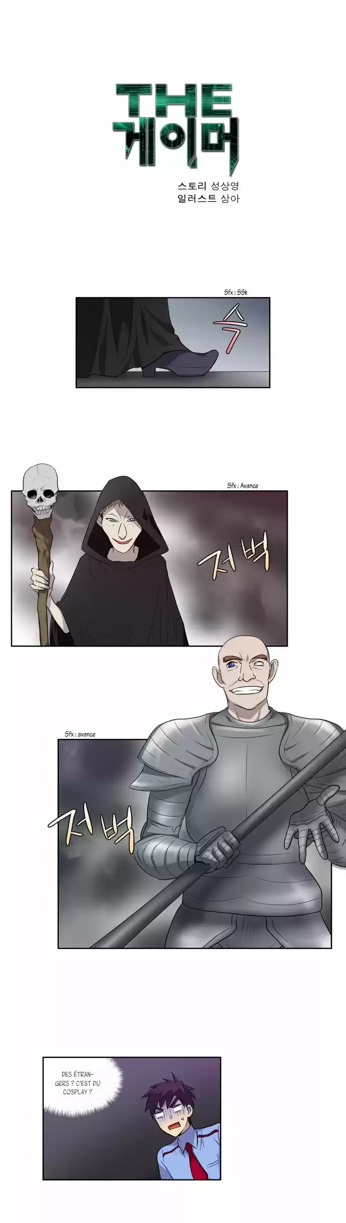 Read The Gamer (fr) Manga Online