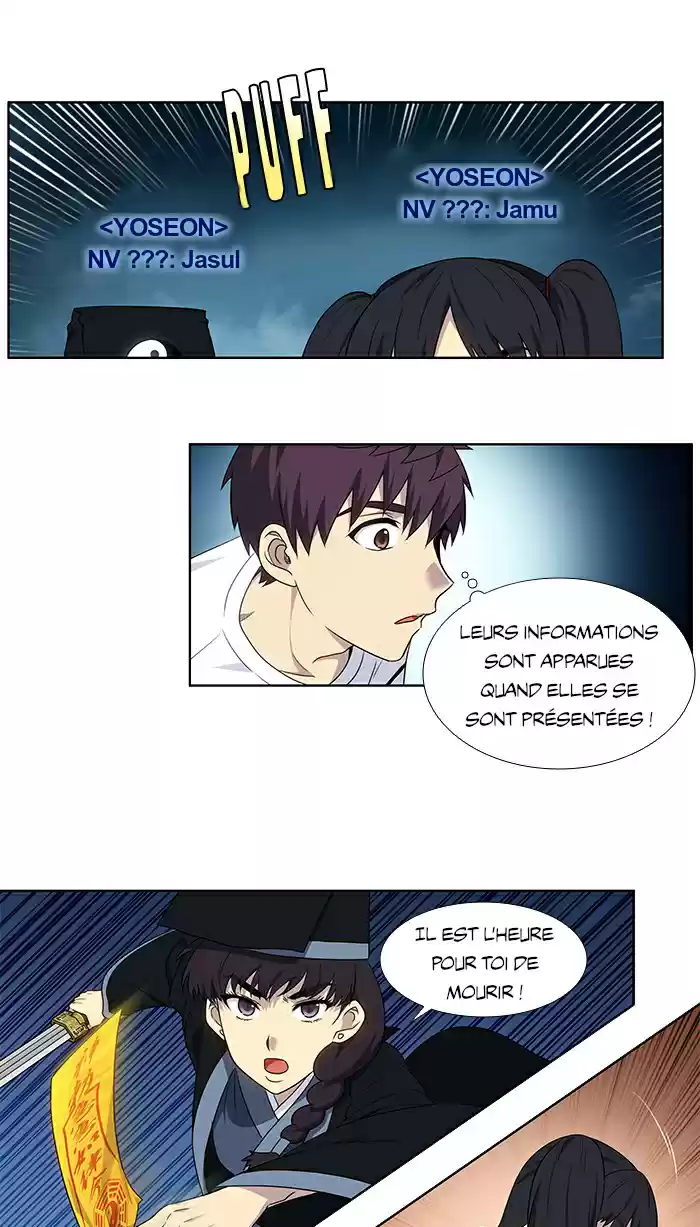 Read The Gamer (fr) Manga Online