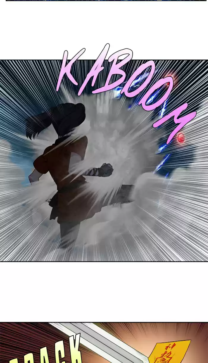 Read The Gamer (fr) Manga Online