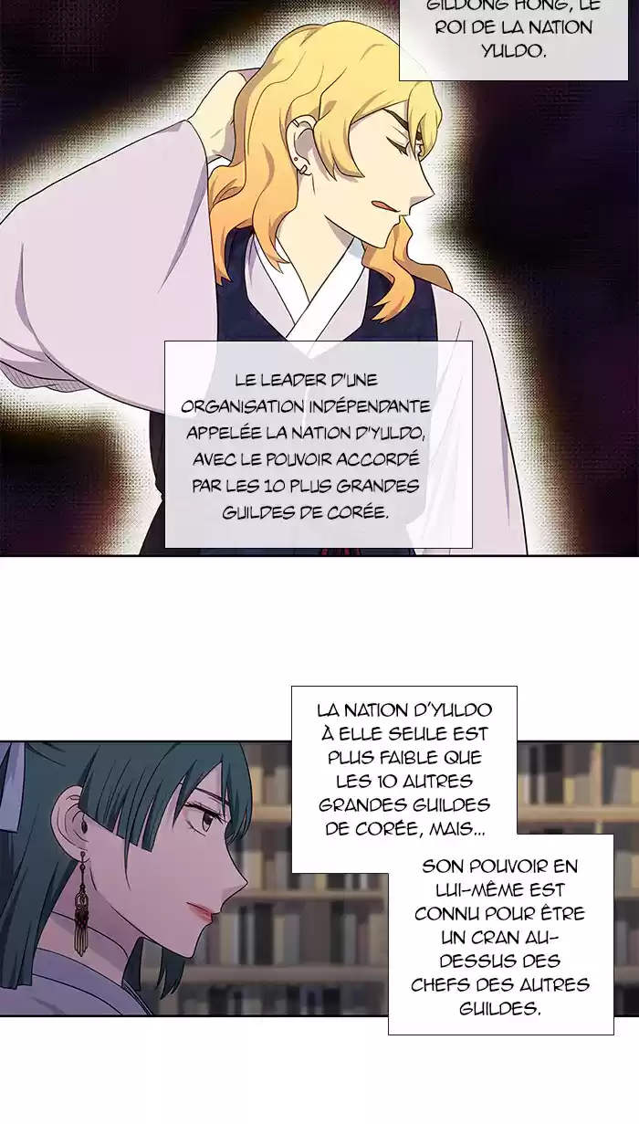 Read The Gamer (fr) Manga Online