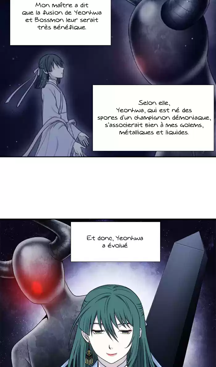 Read The Gamer (fr) Manga Online