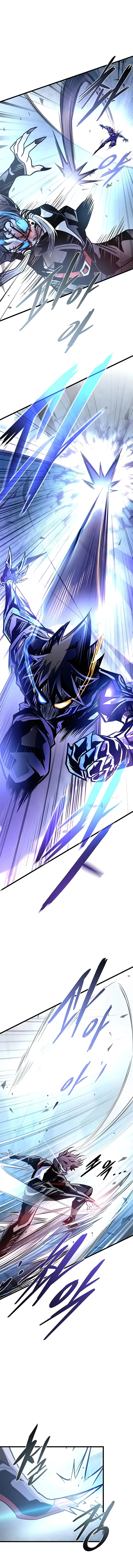 Read Villain to Kill FR Manga Online