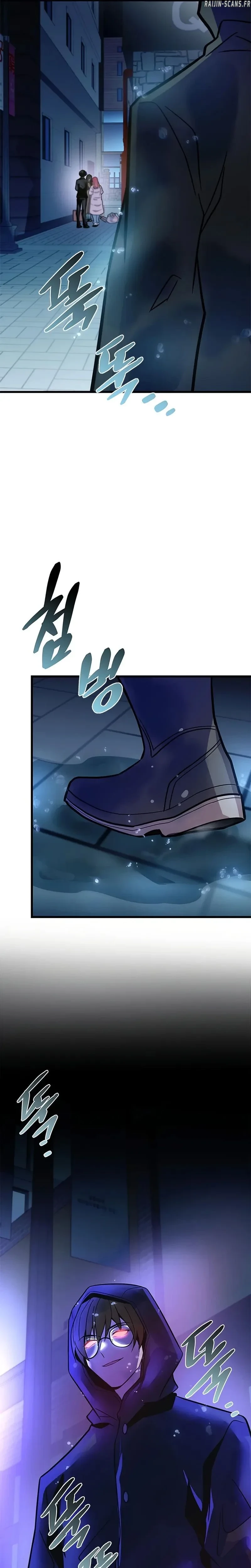 Read Villain to Kill FR Manga Online