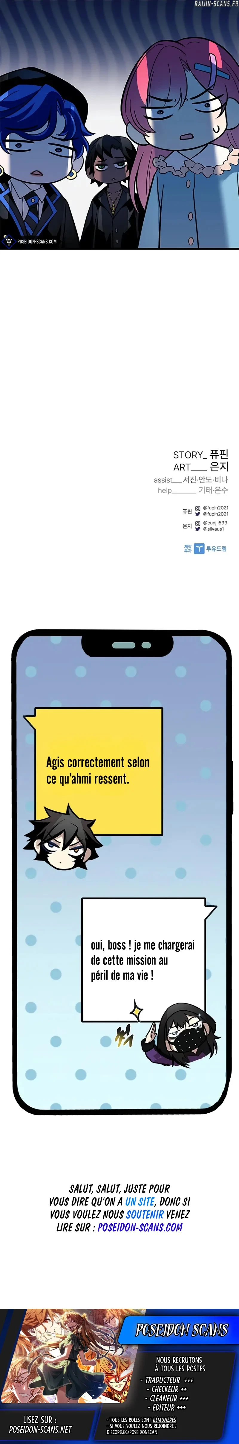 Read Villain to Kill FR Manga Online