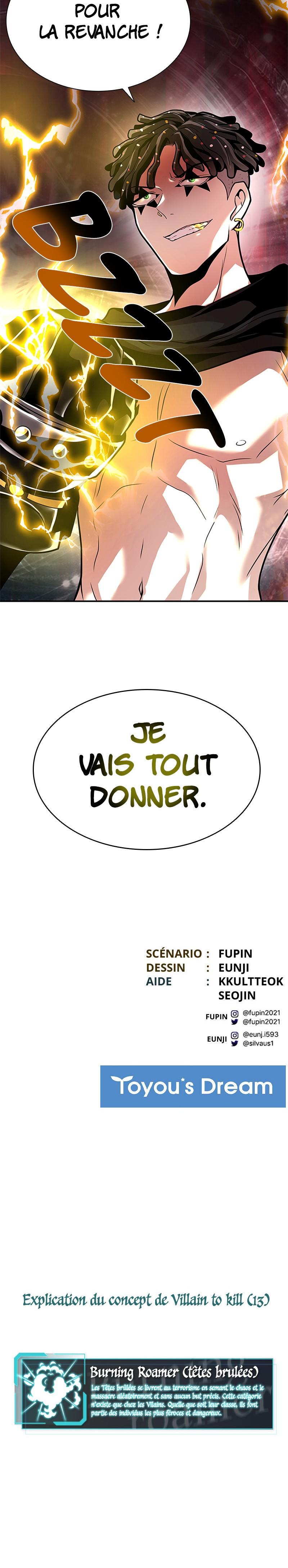 Read Villain to Kill FR Manga Online