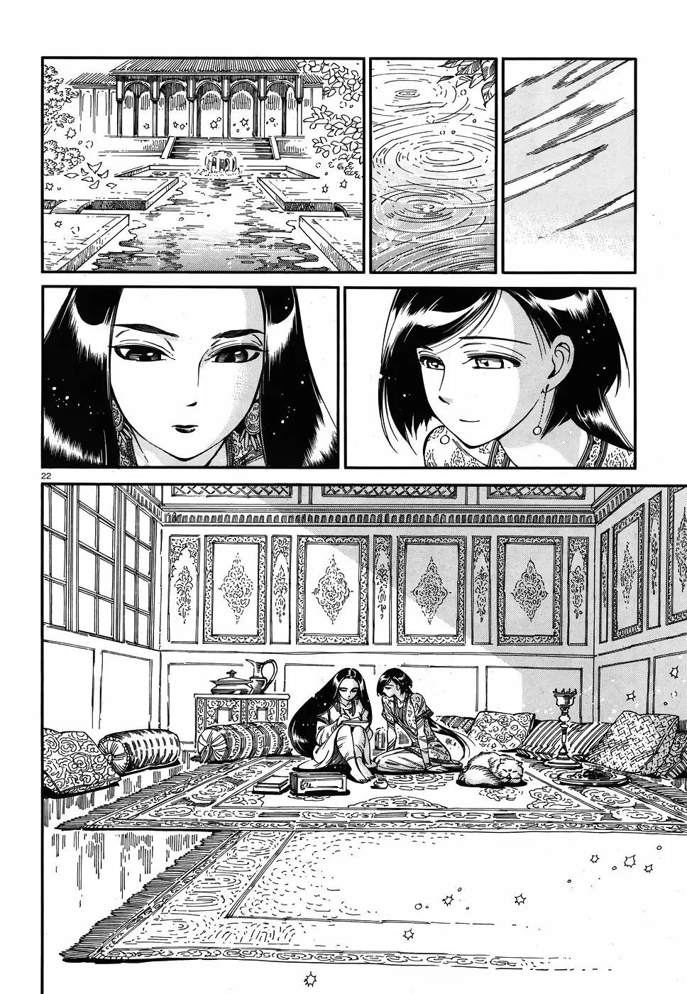 Read A Bride's Story ES Manga Online