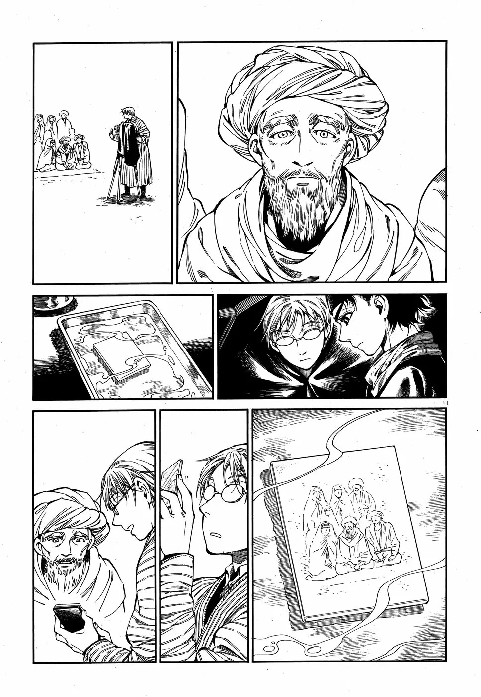 Read A Bride's Story ES Manga Online