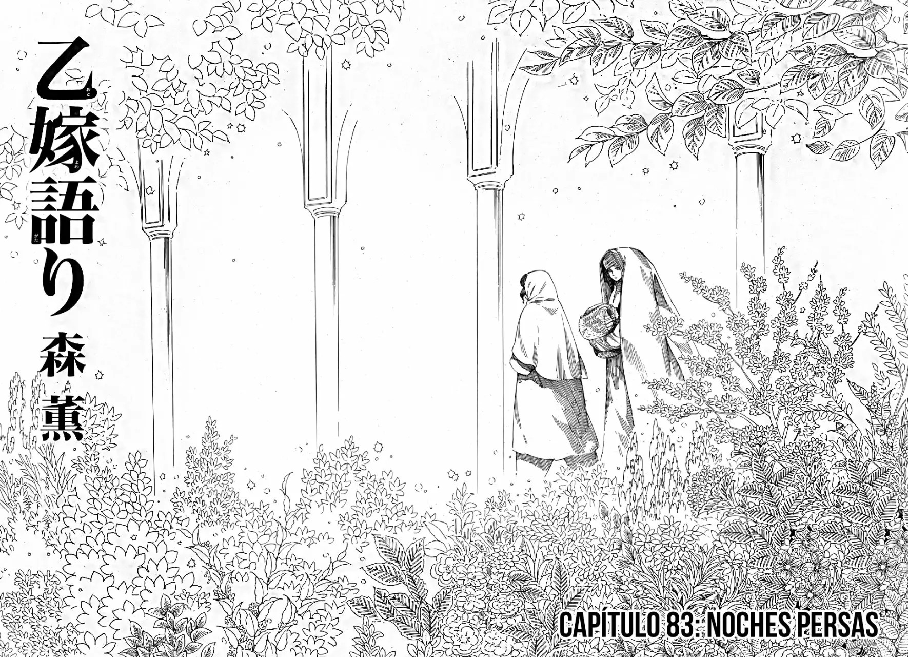 Read A Bride's Story ES Manga Online