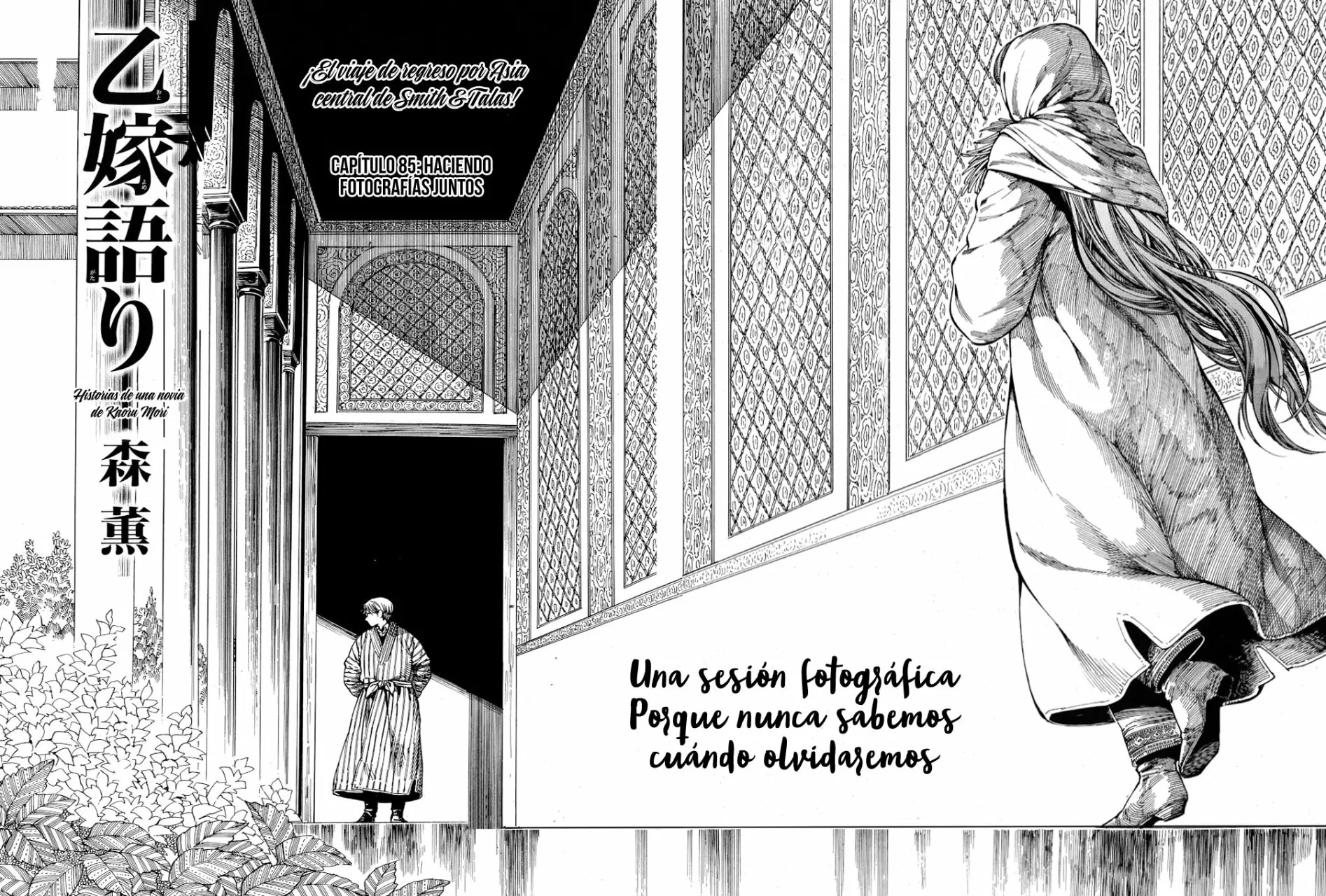 Read A Bride's Story ES Manga Online