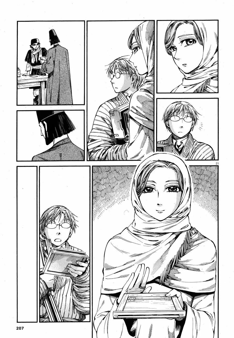 Read A Bride's Story ES Manga Online