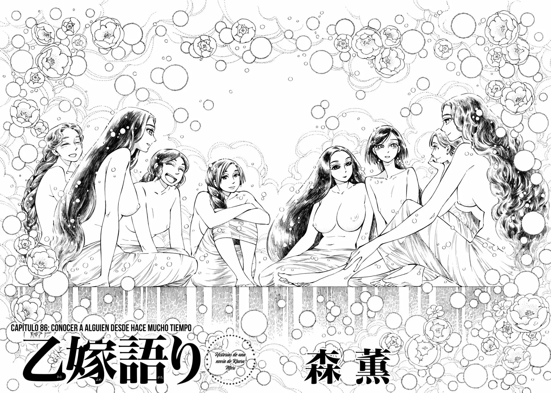Read A Bride's Story ES Manga Online