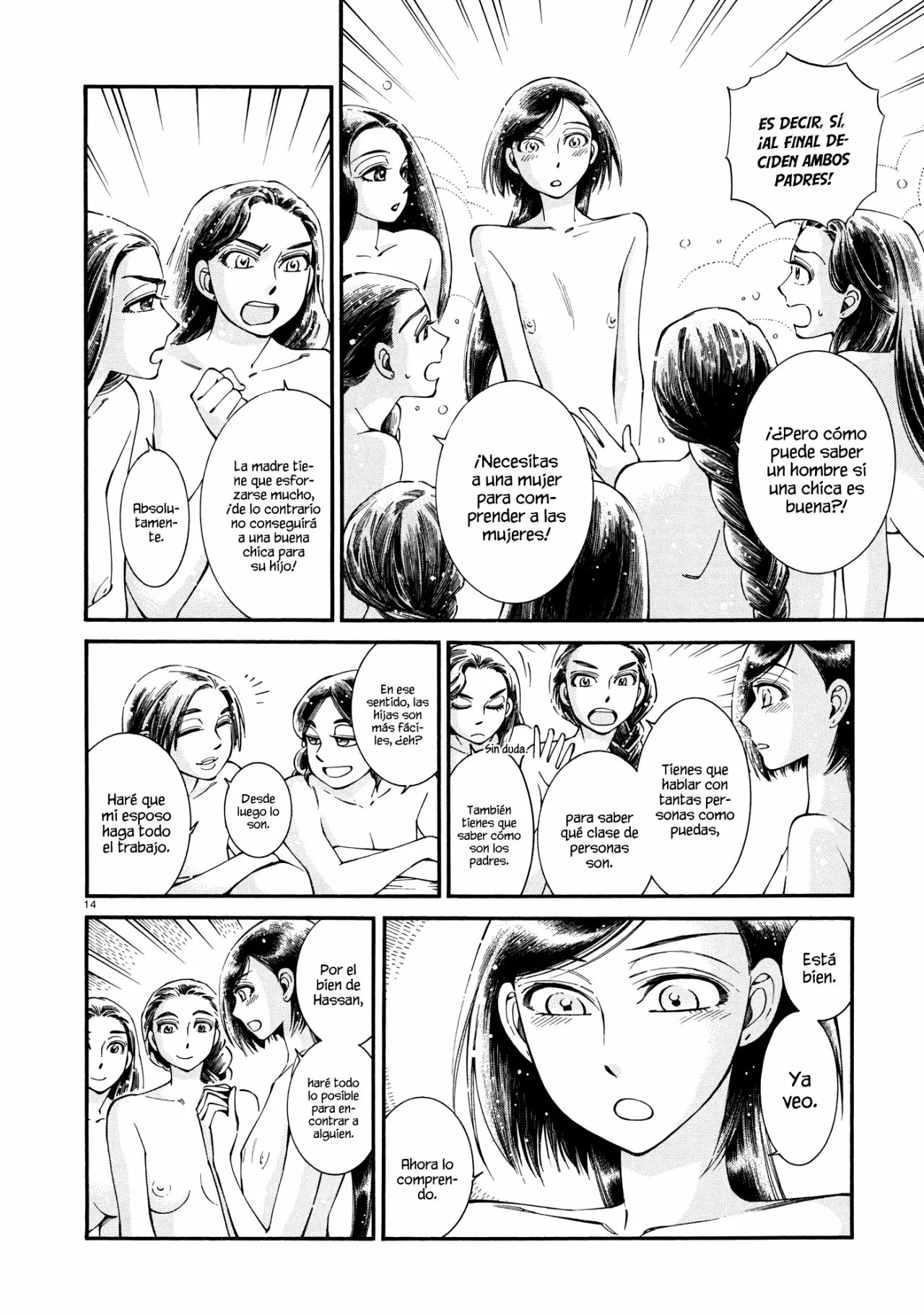 Read A Bride's Story ES Manga Online
