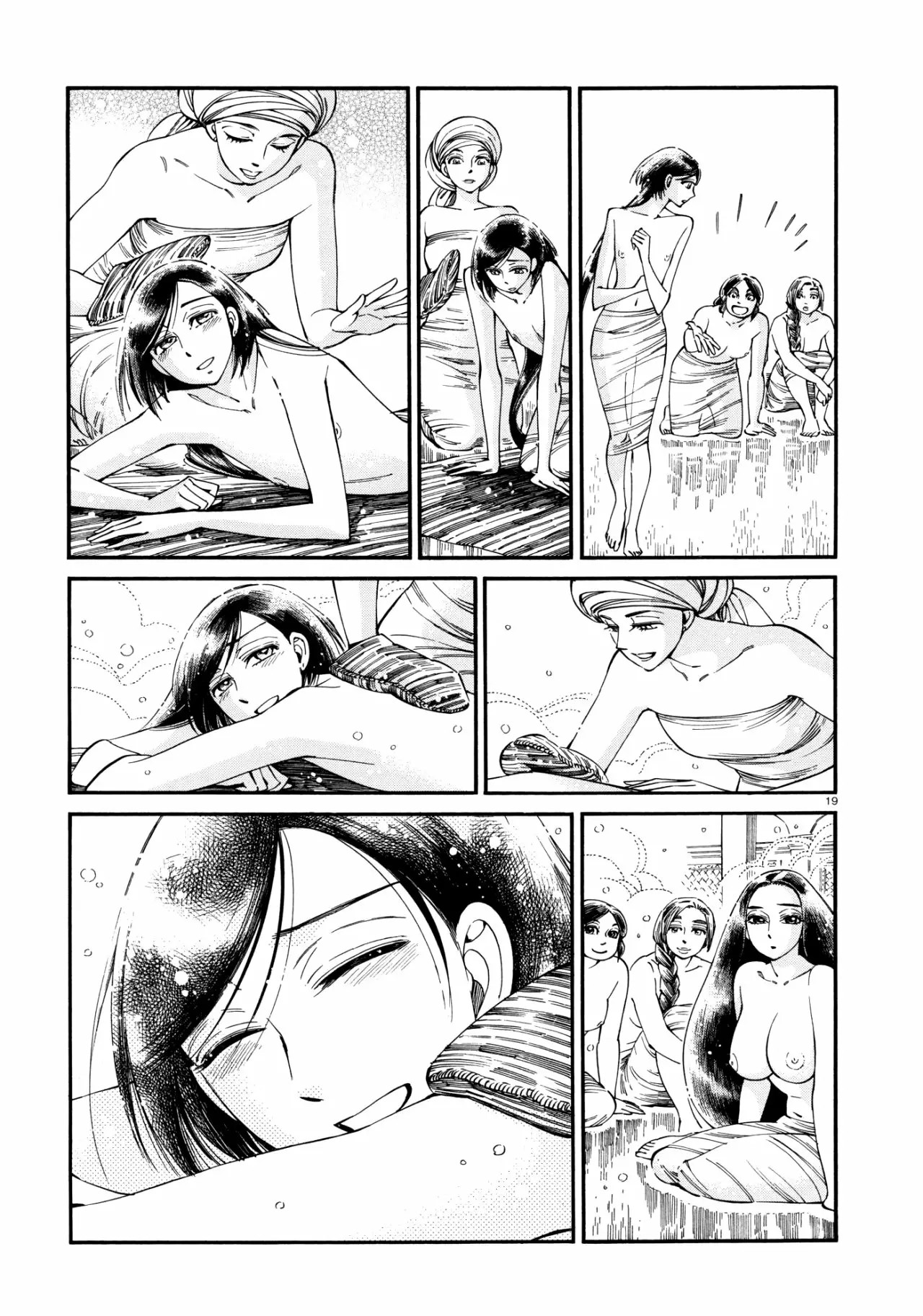 Read A Bride's Story ES Manga Online