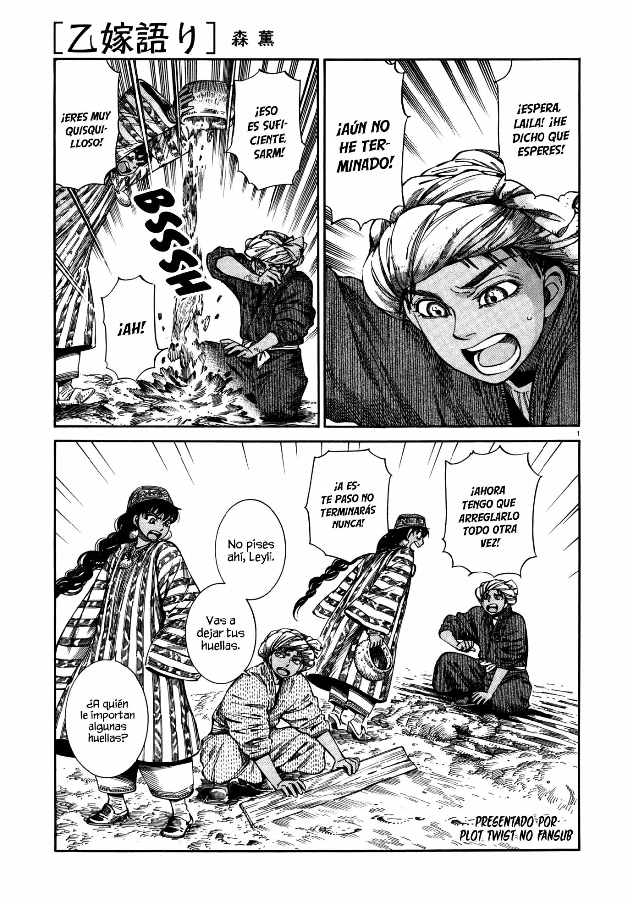 Read A Bride's Story ES Manga Online