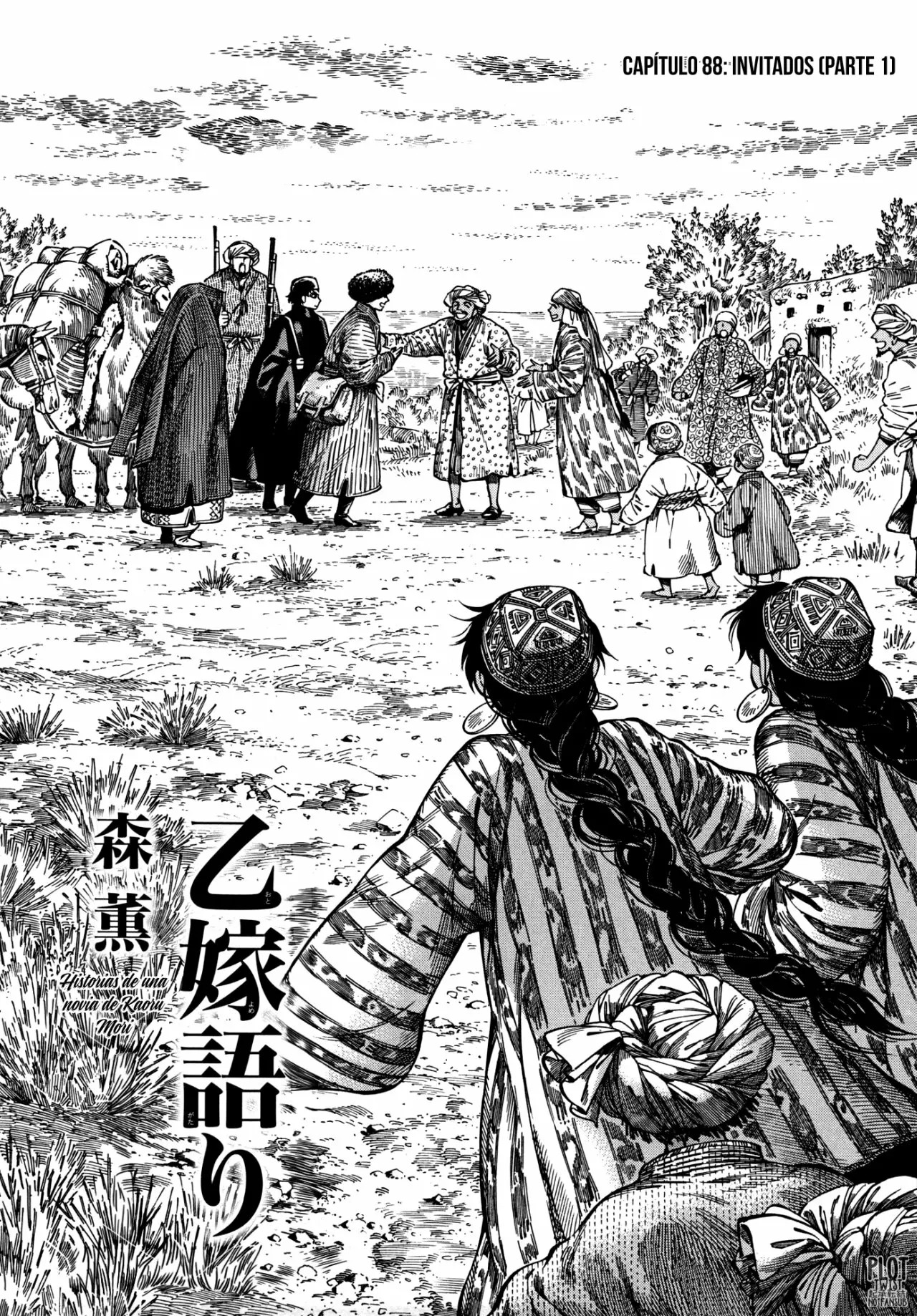 Read A Bride's Story ES Manga Online