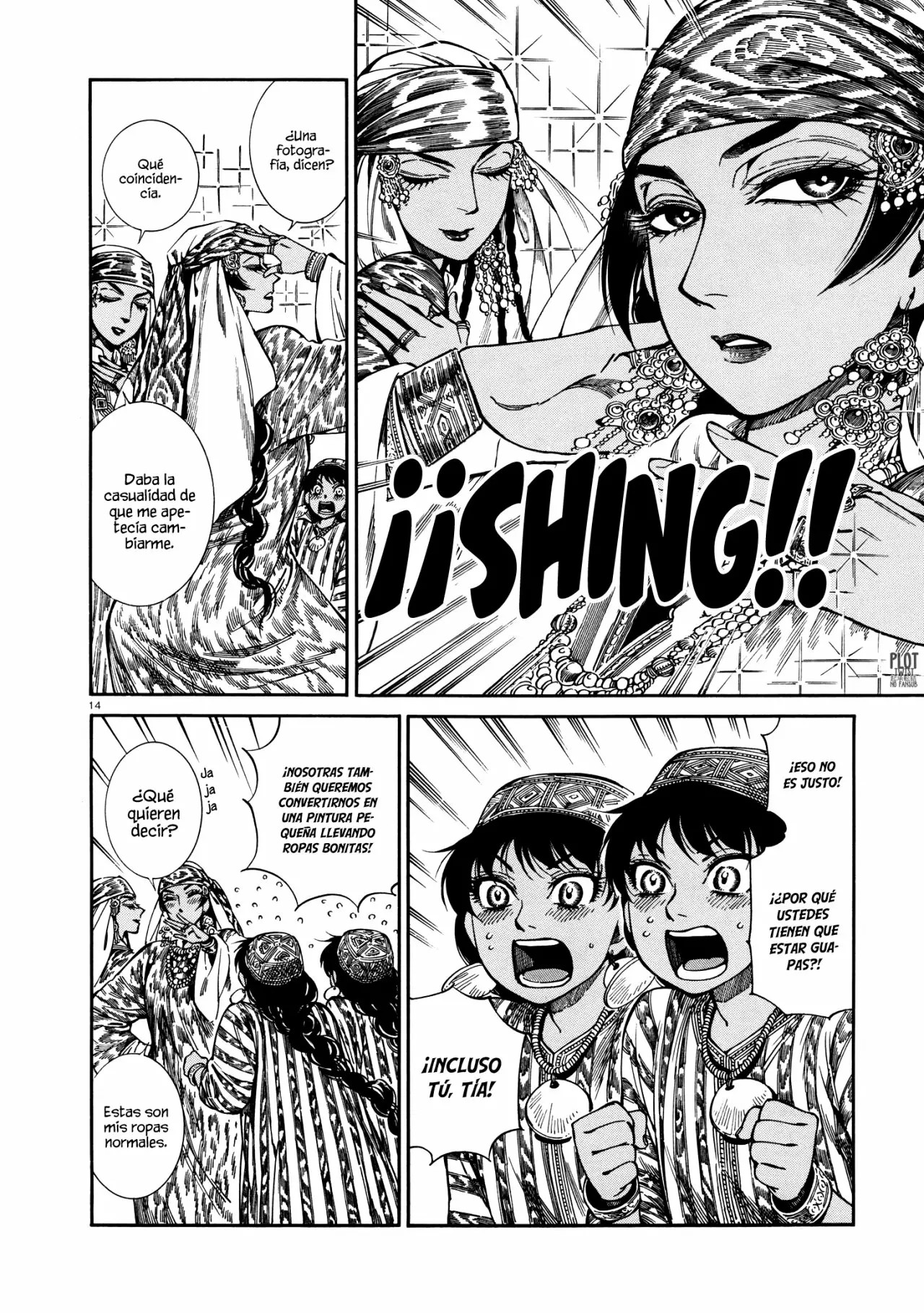 Read A Bride's Story ES Manga Online