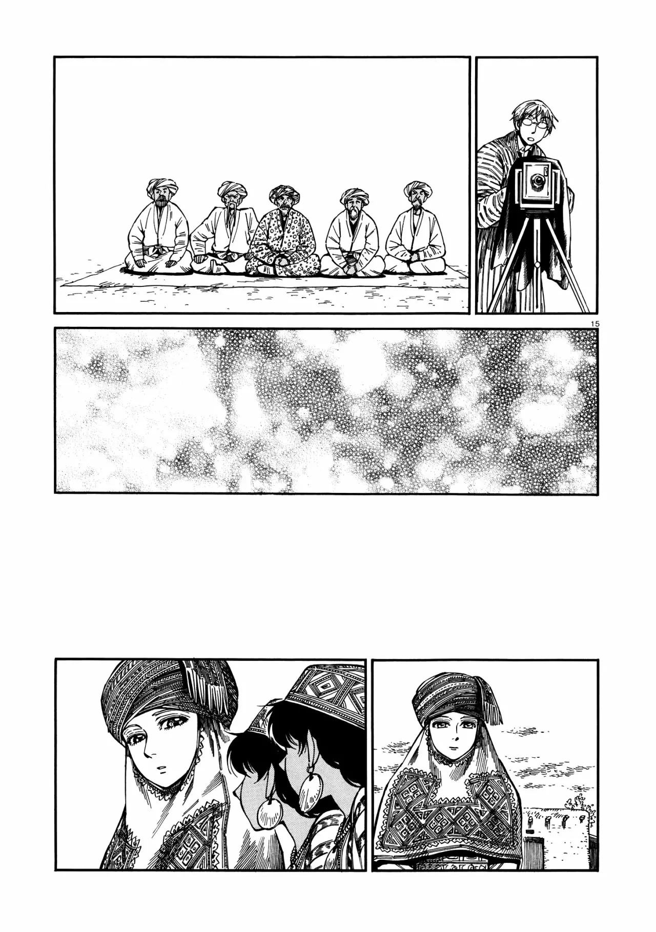 Read A Bride's Story ES Manga Online