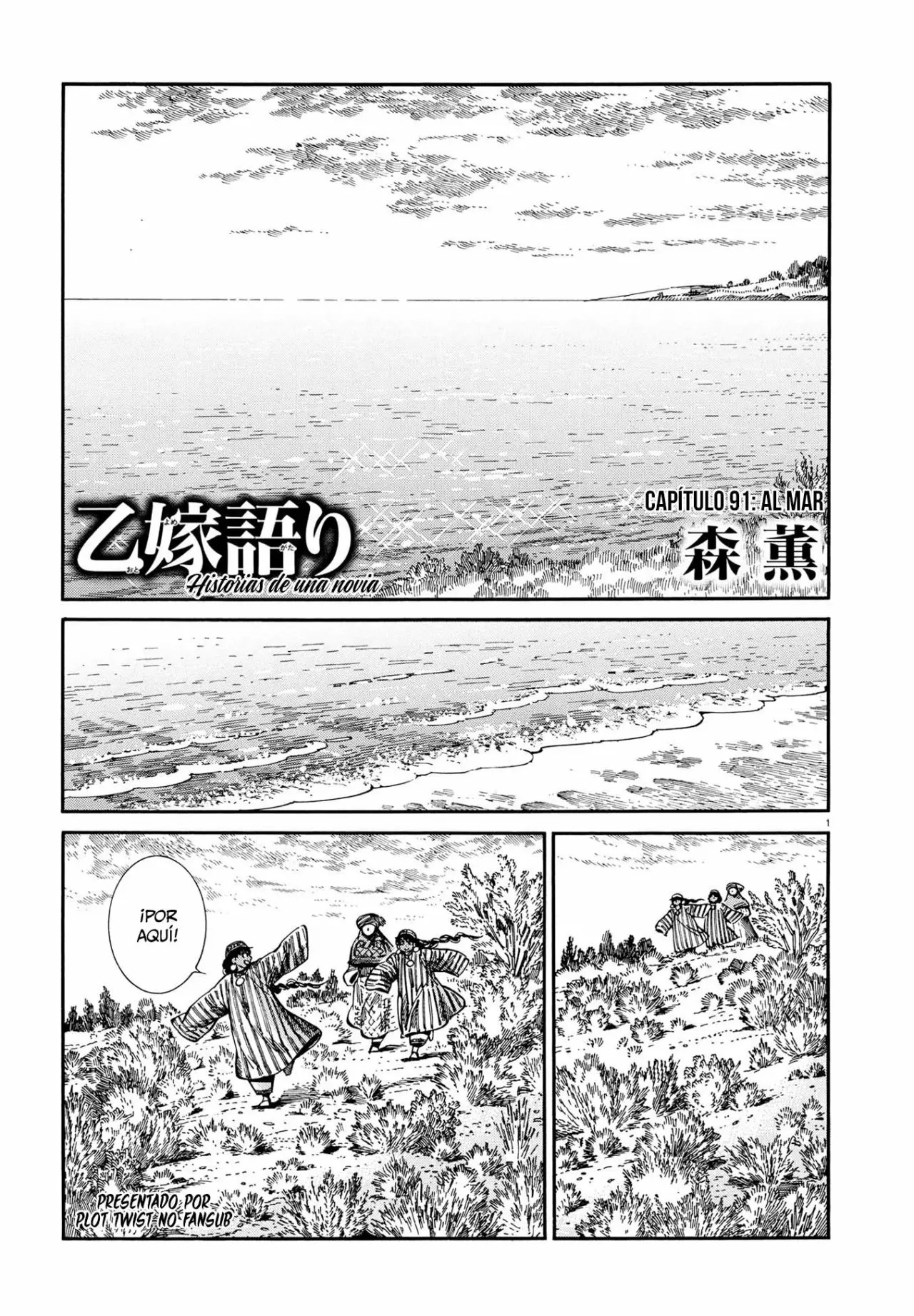 Read A Bride's Story ES Manga Online