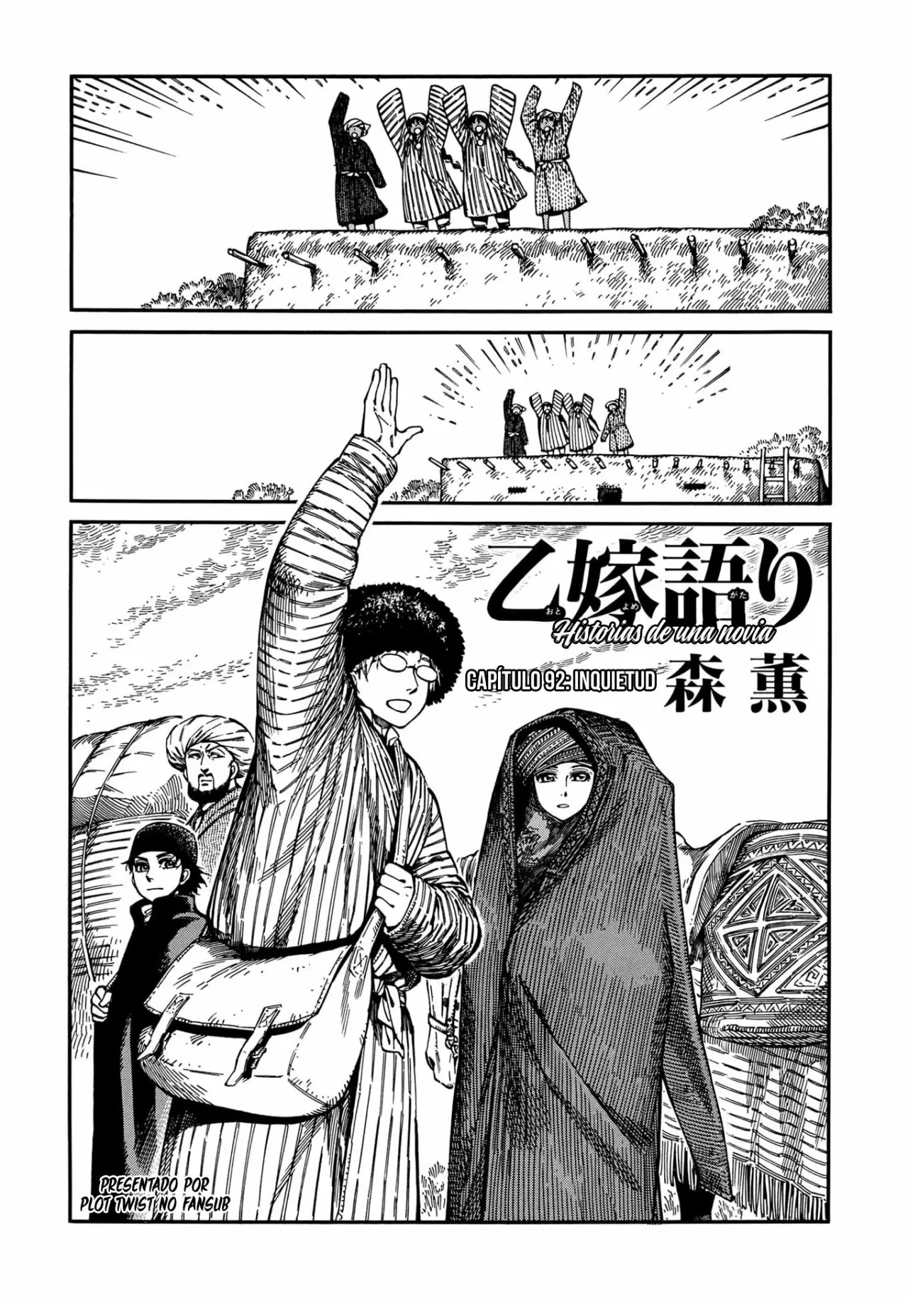 Read A Bride's Story ES Manga Online