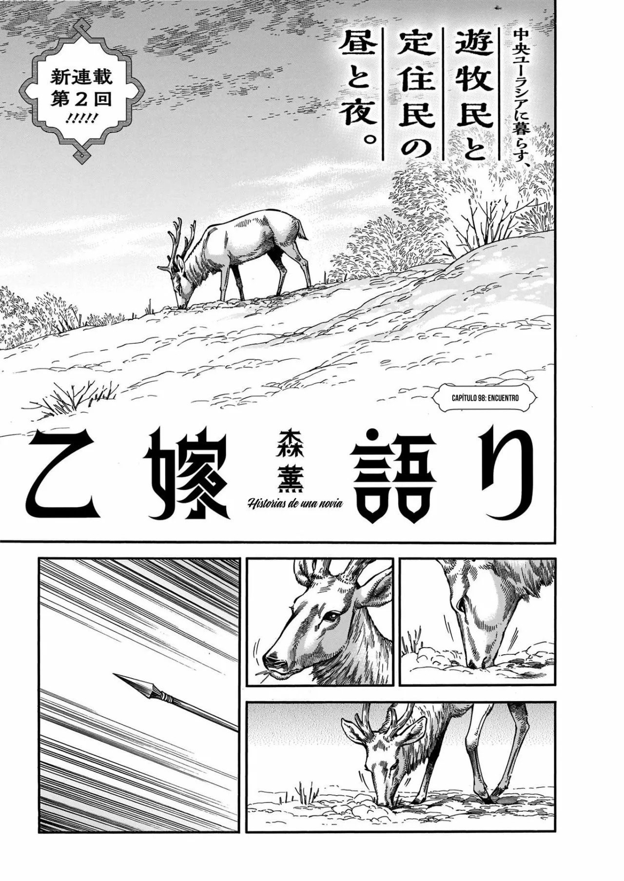 Read A Bride's Story ES Manga Online