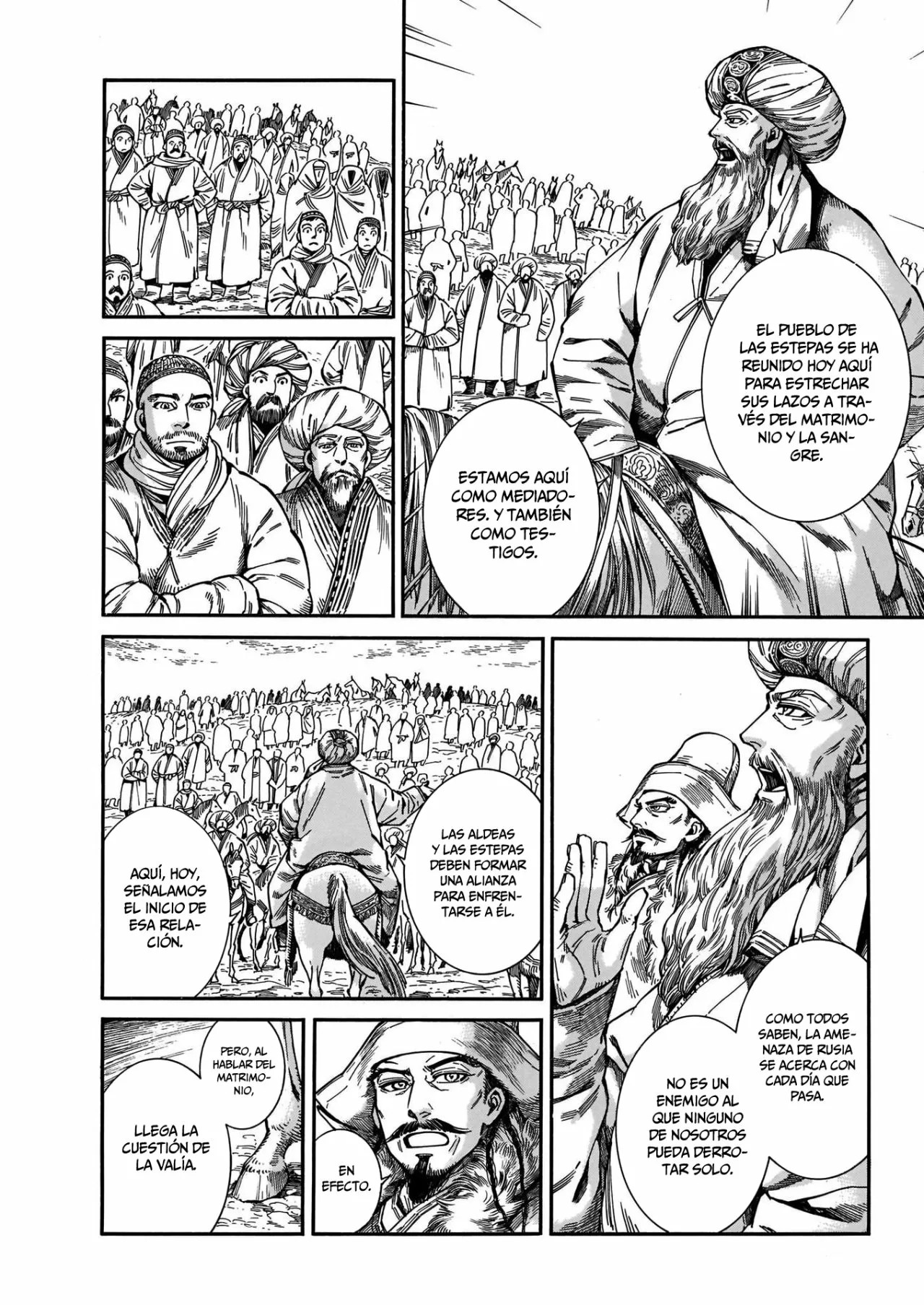 Read A Bride's Story ES Manga Online