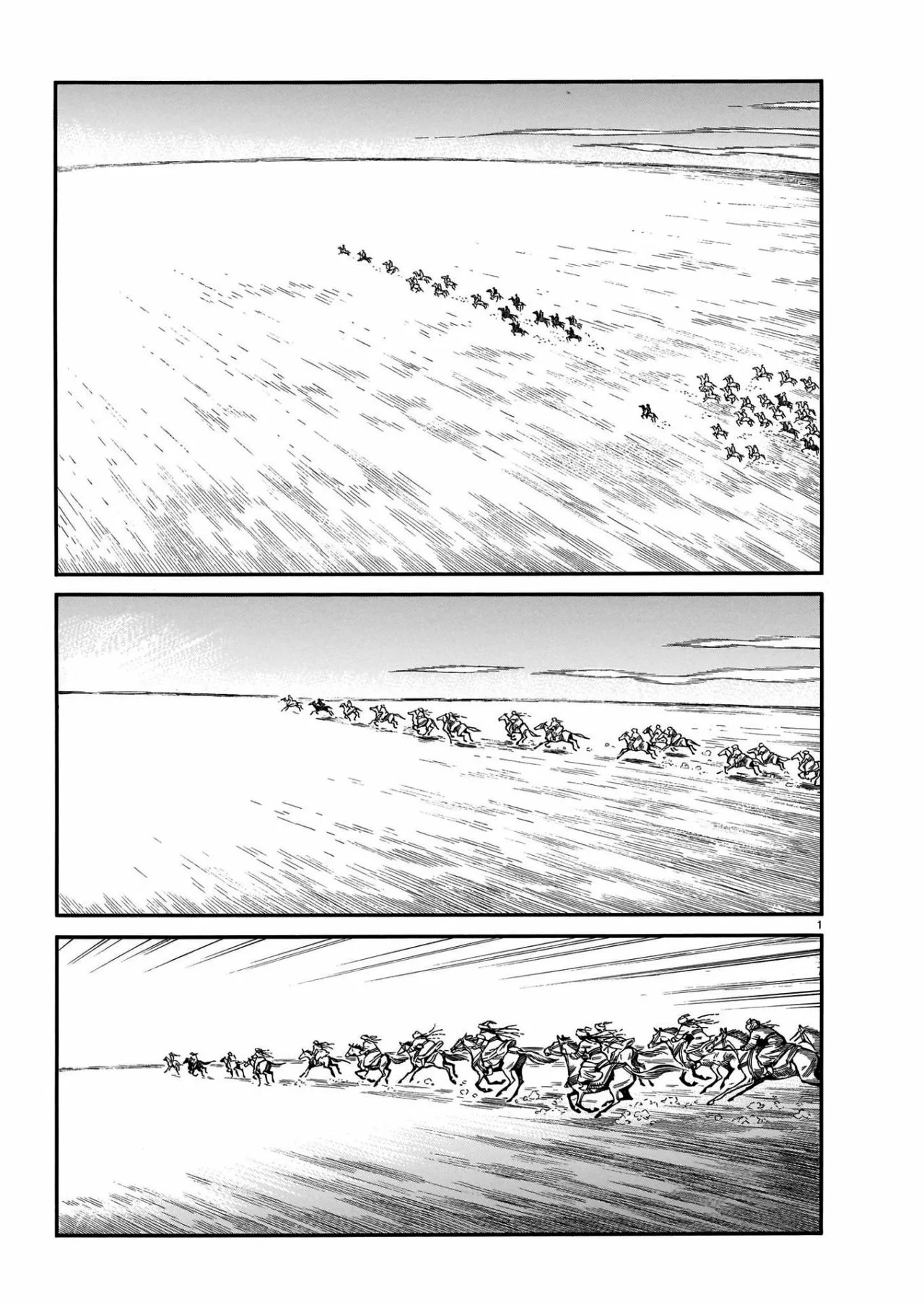 Read A Bride's Story ES Manga Online