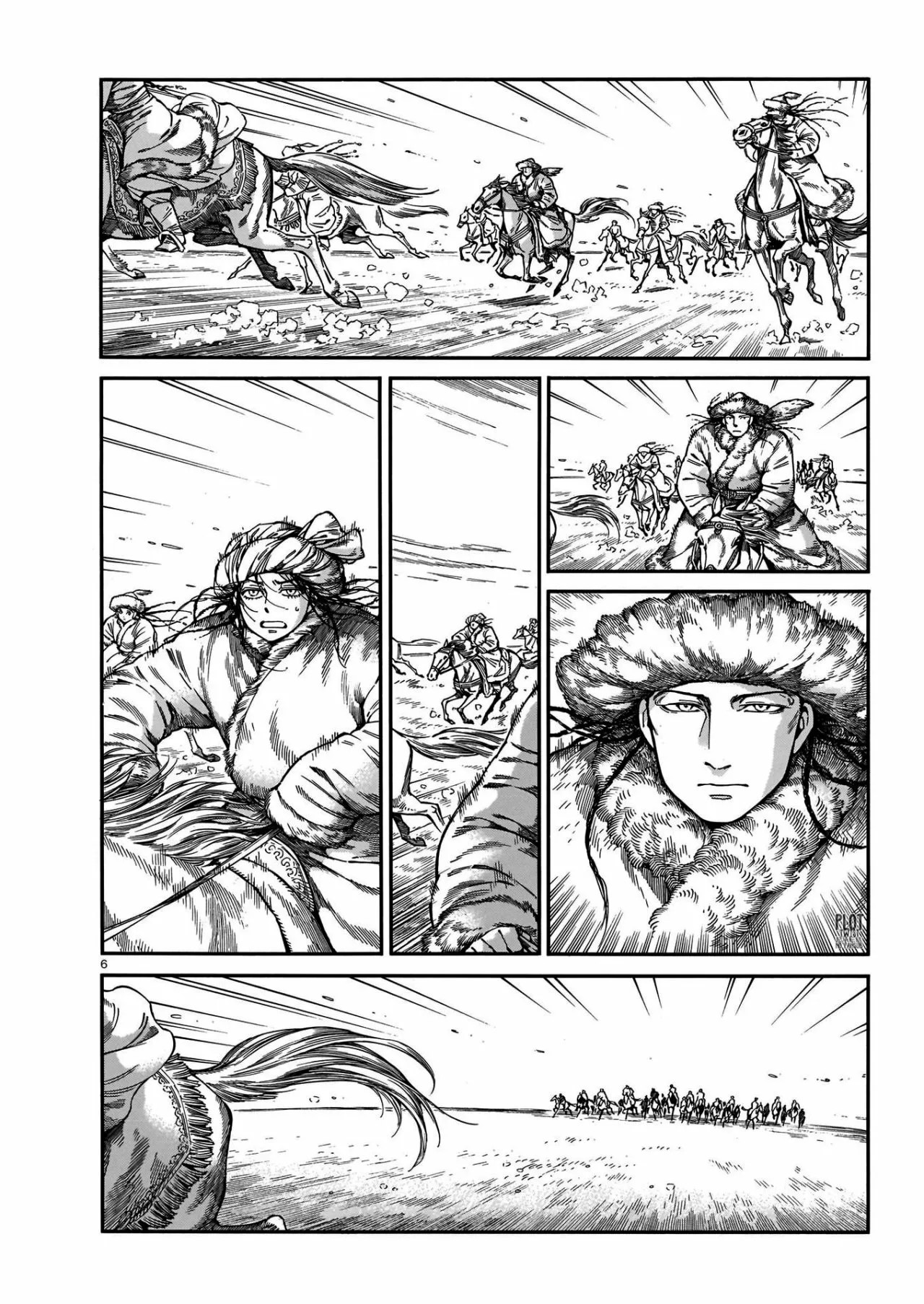 Read A Bride's Story ES Manga Online