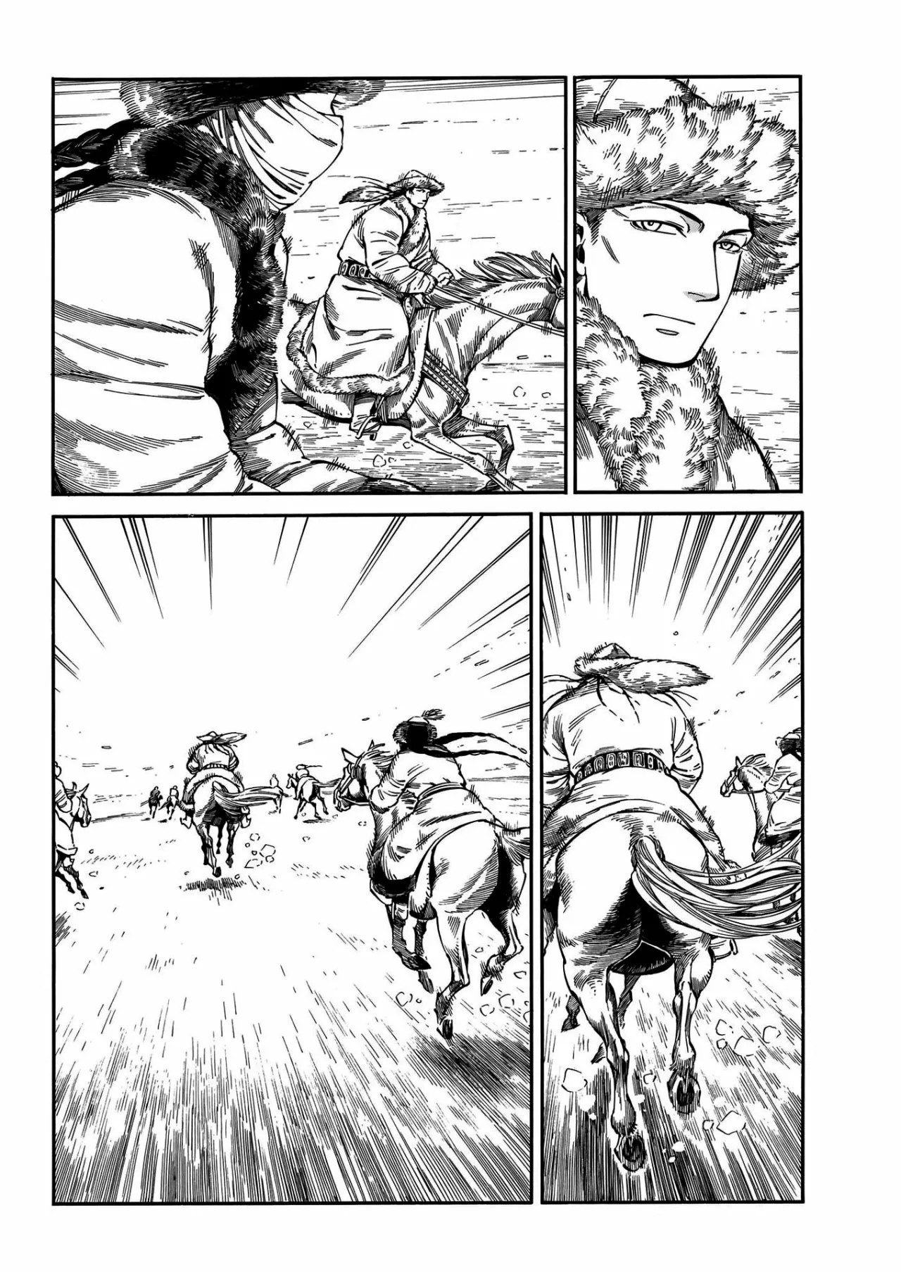 Read A Bride's Story ES Manga Online