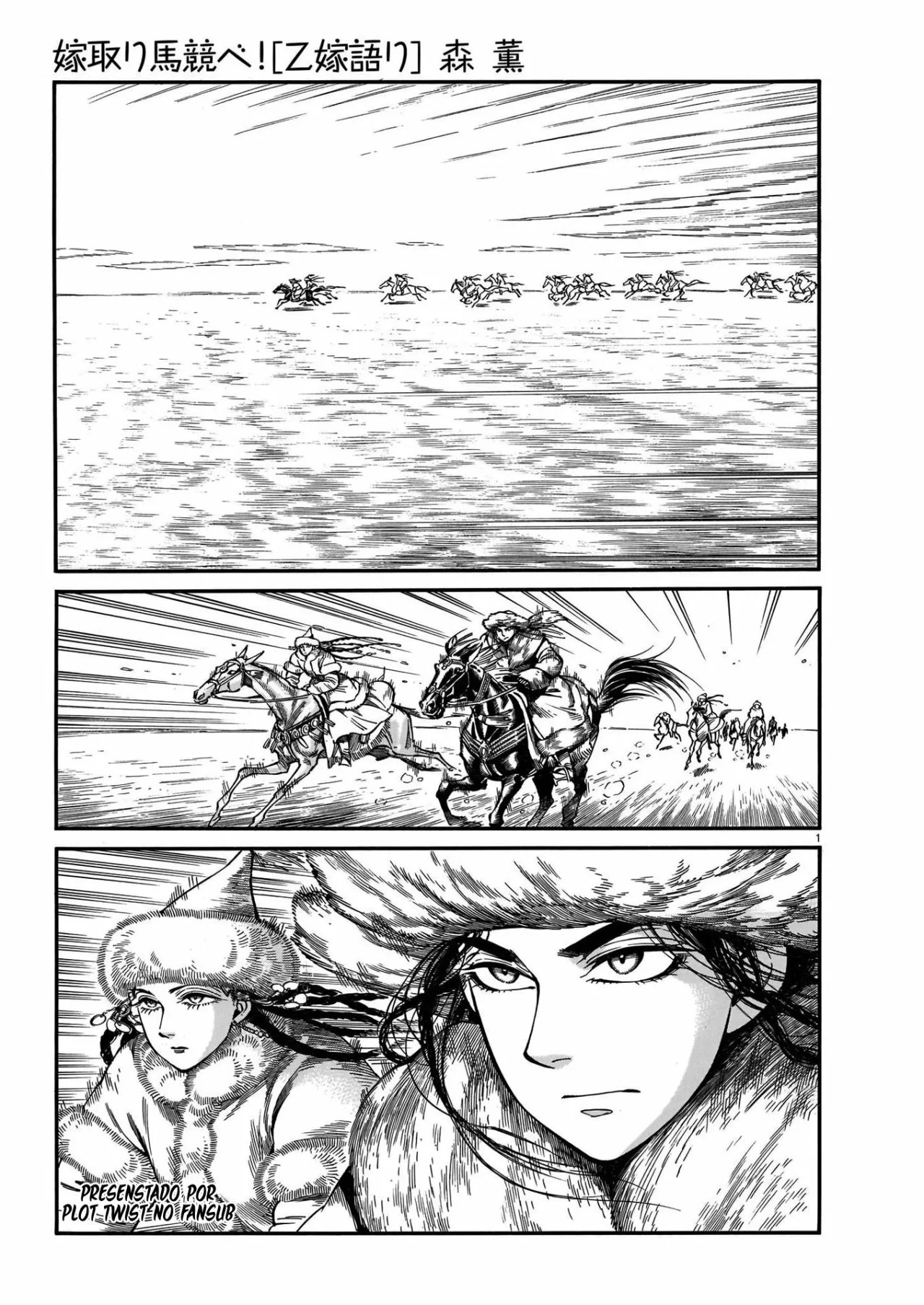 Read A Bride's Story ES Manga Online