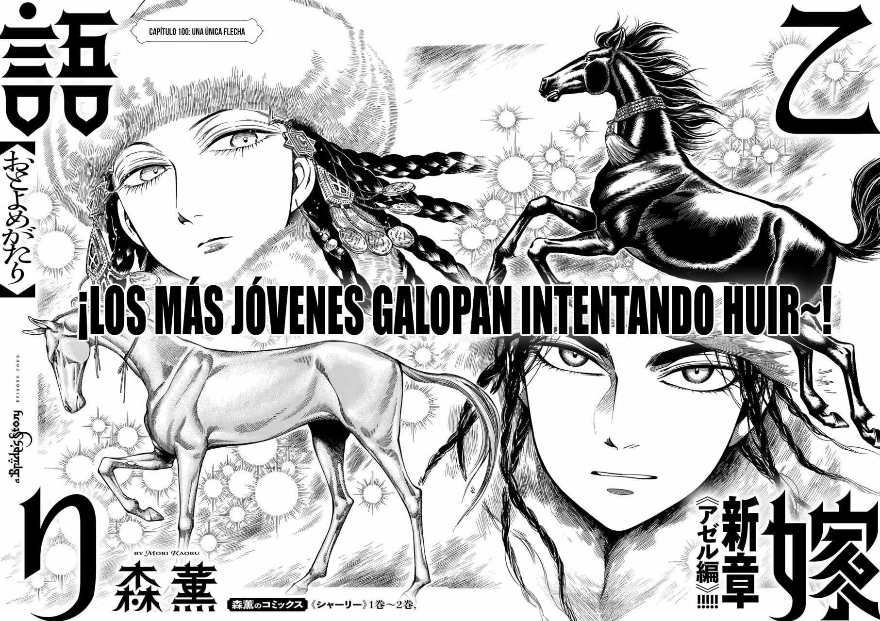 Read A Bride's Story ES Manga Online