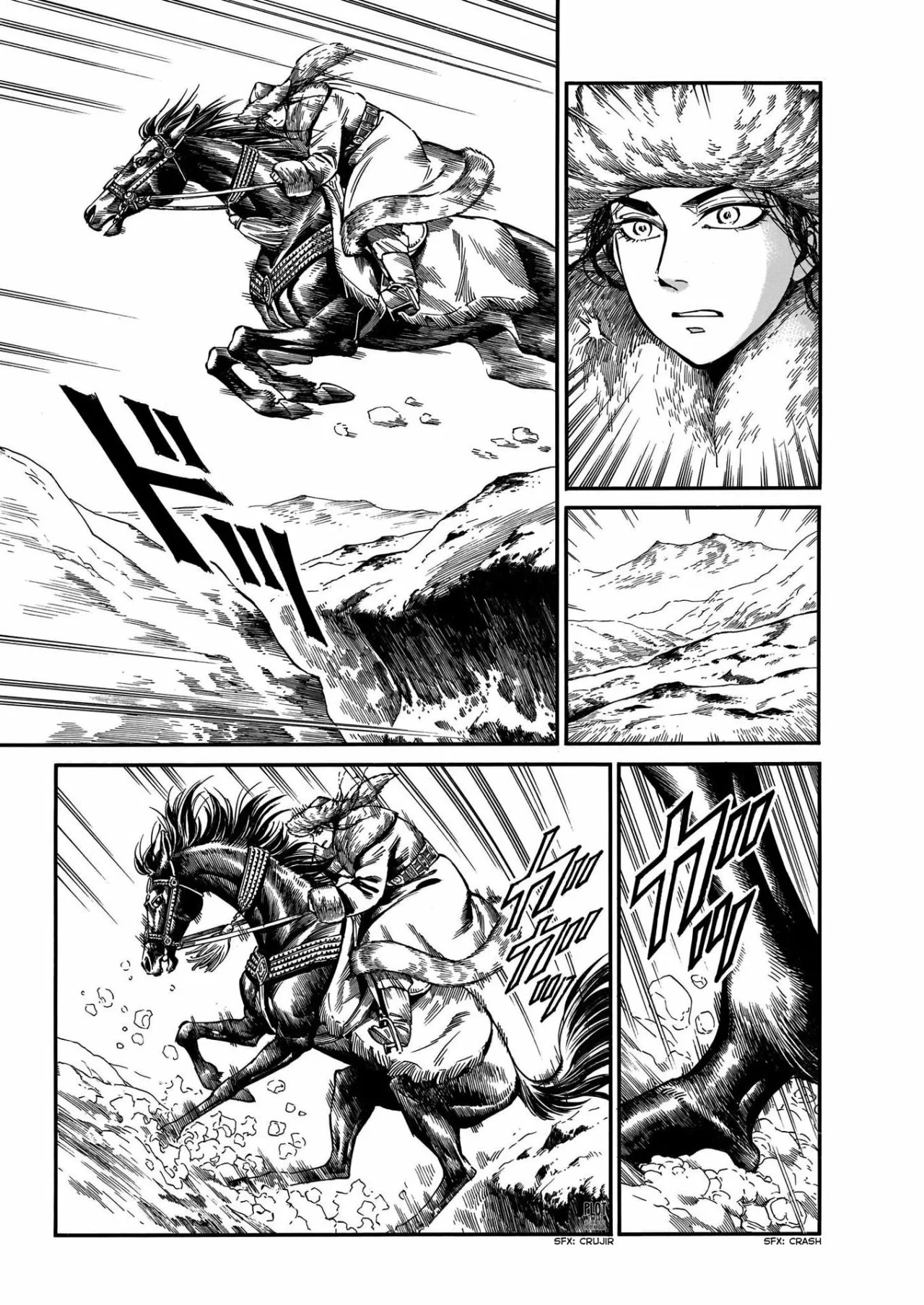 Read A Bride's Story ES Manga Online