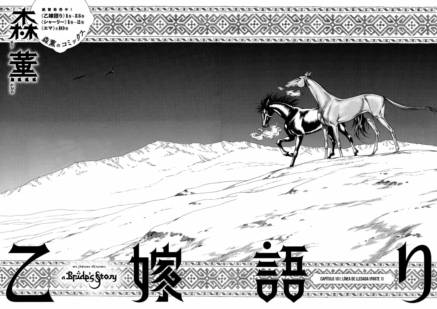 Read A Bride's Story ES Manga Online