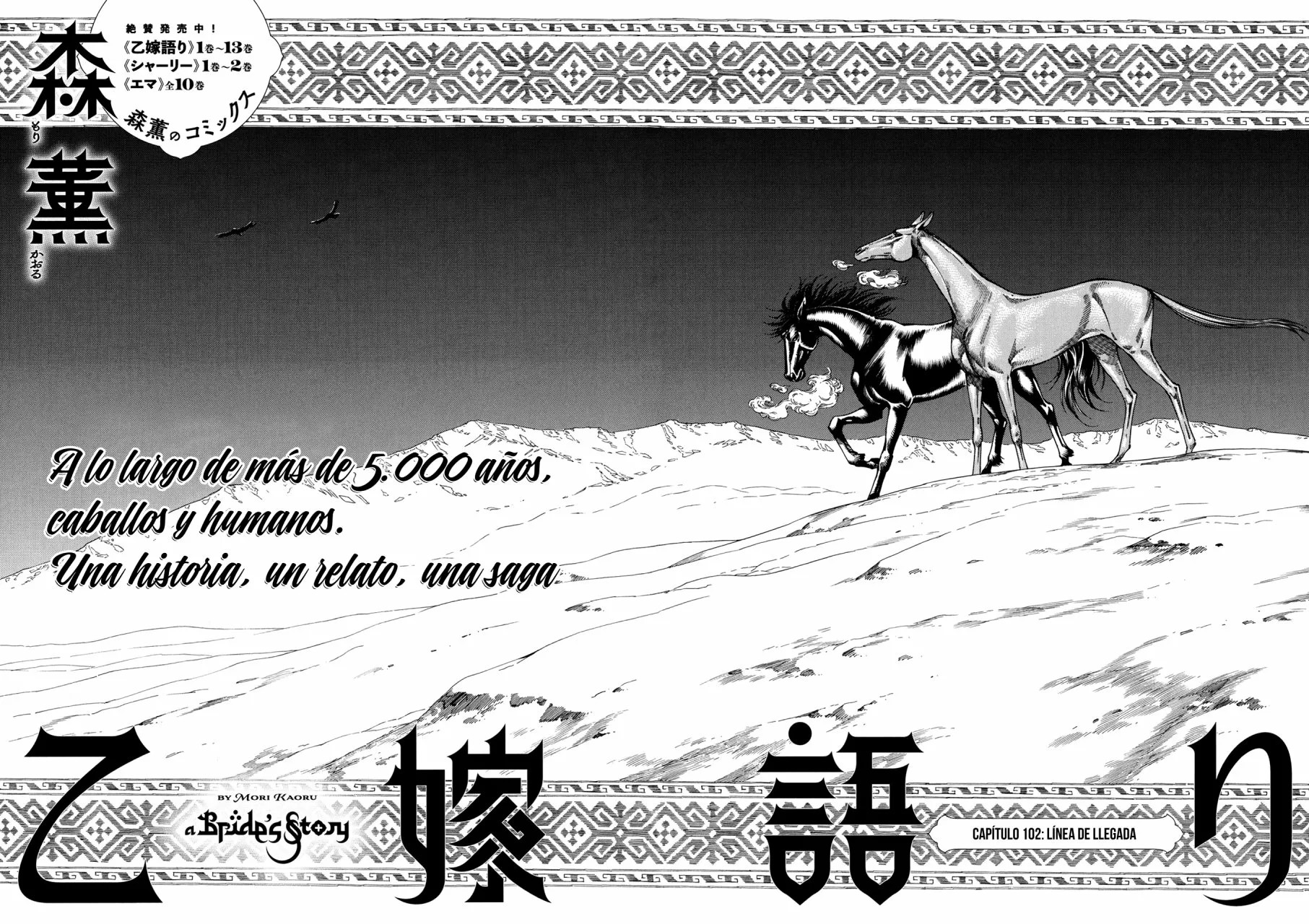 Read A Bride's Story ES Manga Online