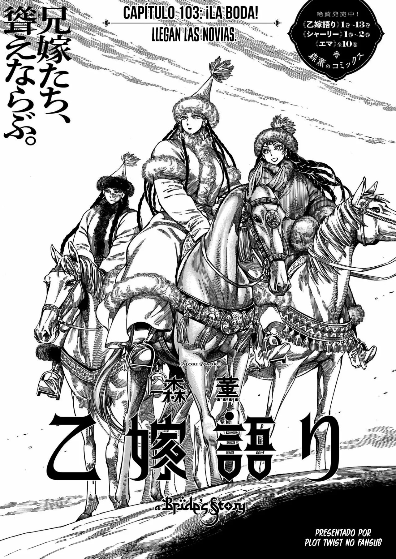 Read A Bride's Story ES Manga Online