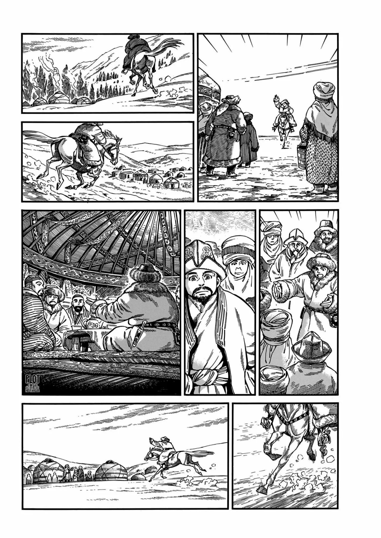 Read A Bride's Story ES Manga Online